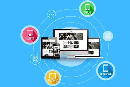 武汉网站制作公司